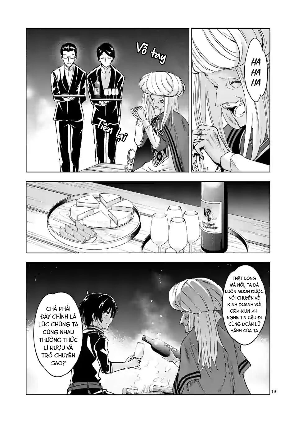 shijou saikyou ouku-san no tanoshii tanetsuke harem uzukuri chapter 41.2 2