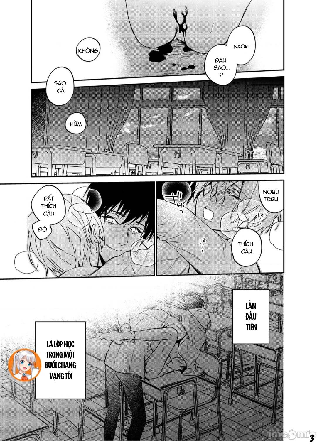 ourboros didos chapter 12 3