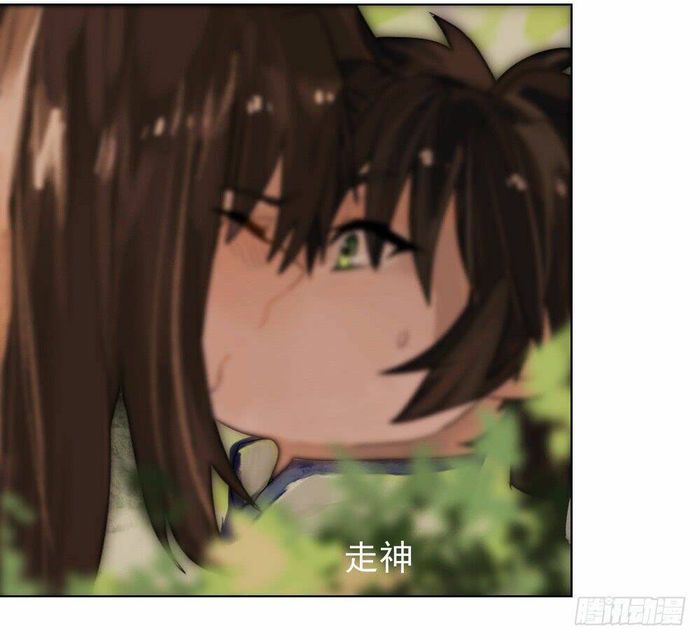 kế hoạch giải cứu natra chapter 4 24