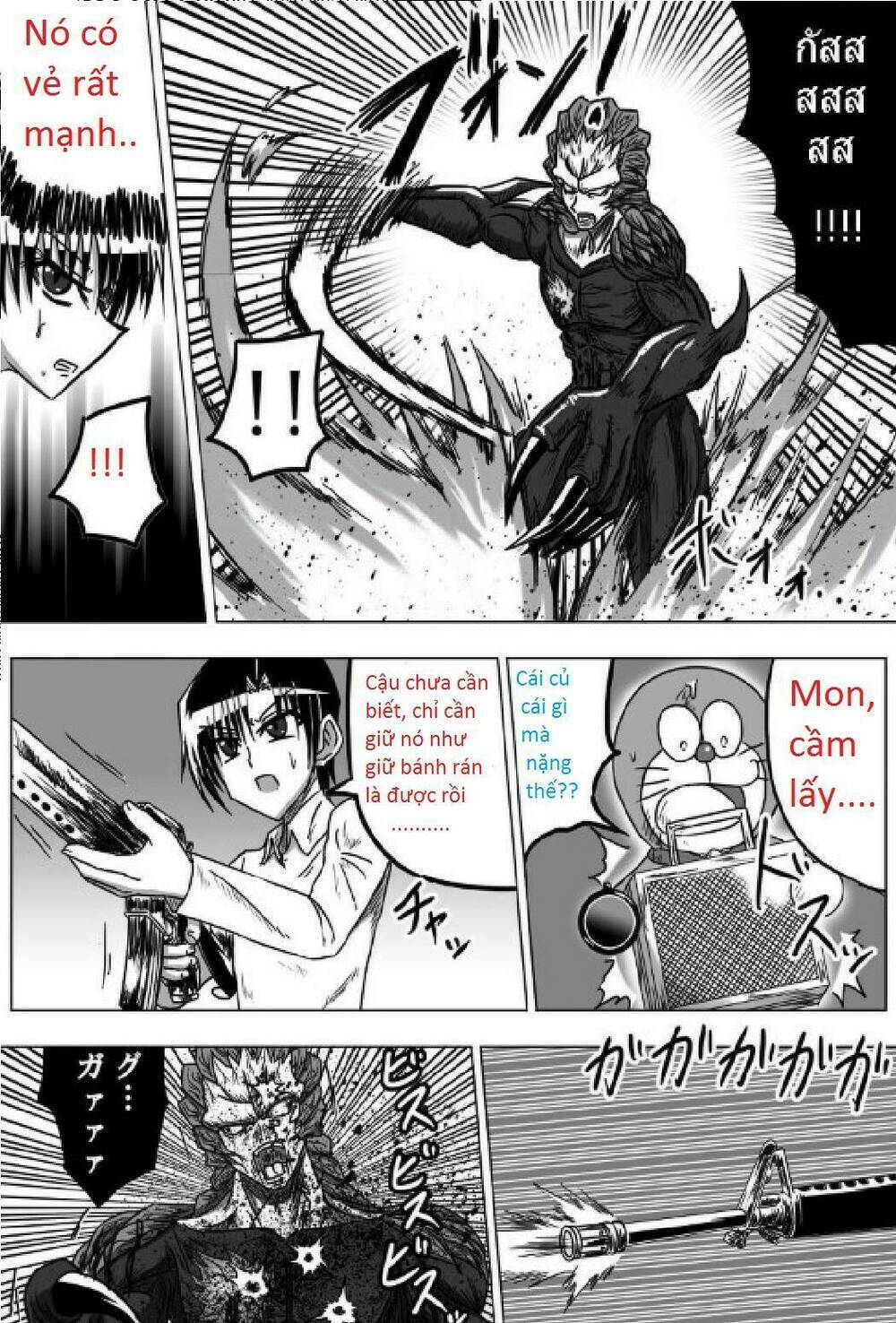 doraemon: nobita no biohazard chapter 14 21