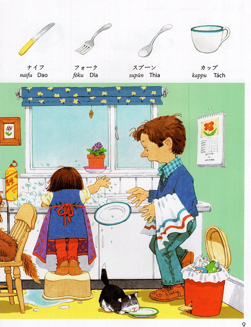 100 Từ Nhật - Việt Đầu Tiên