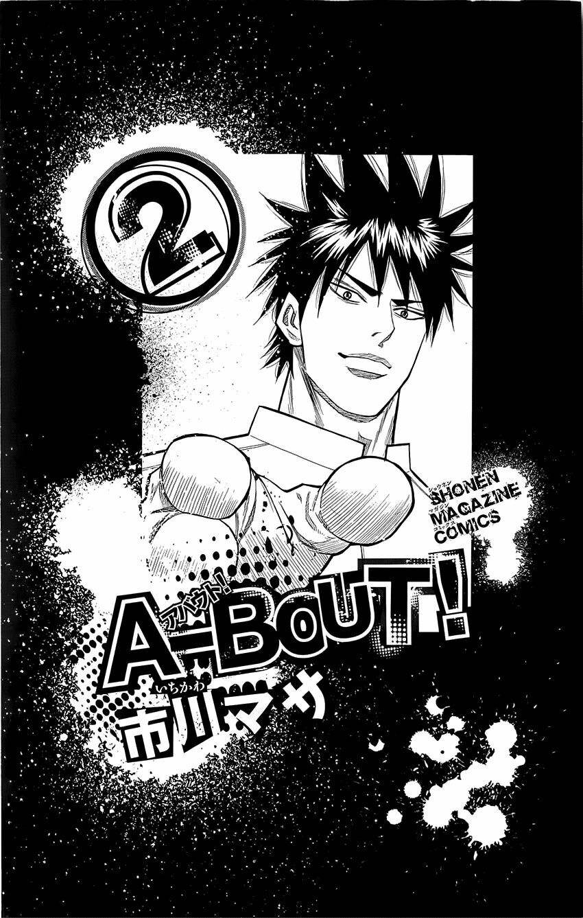 a-bout! chapter 6 3