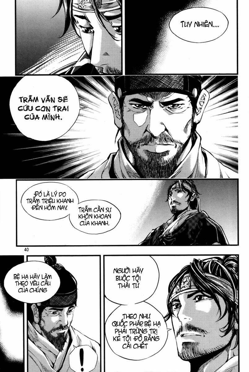 honorable baek dong soo chapter 1 38