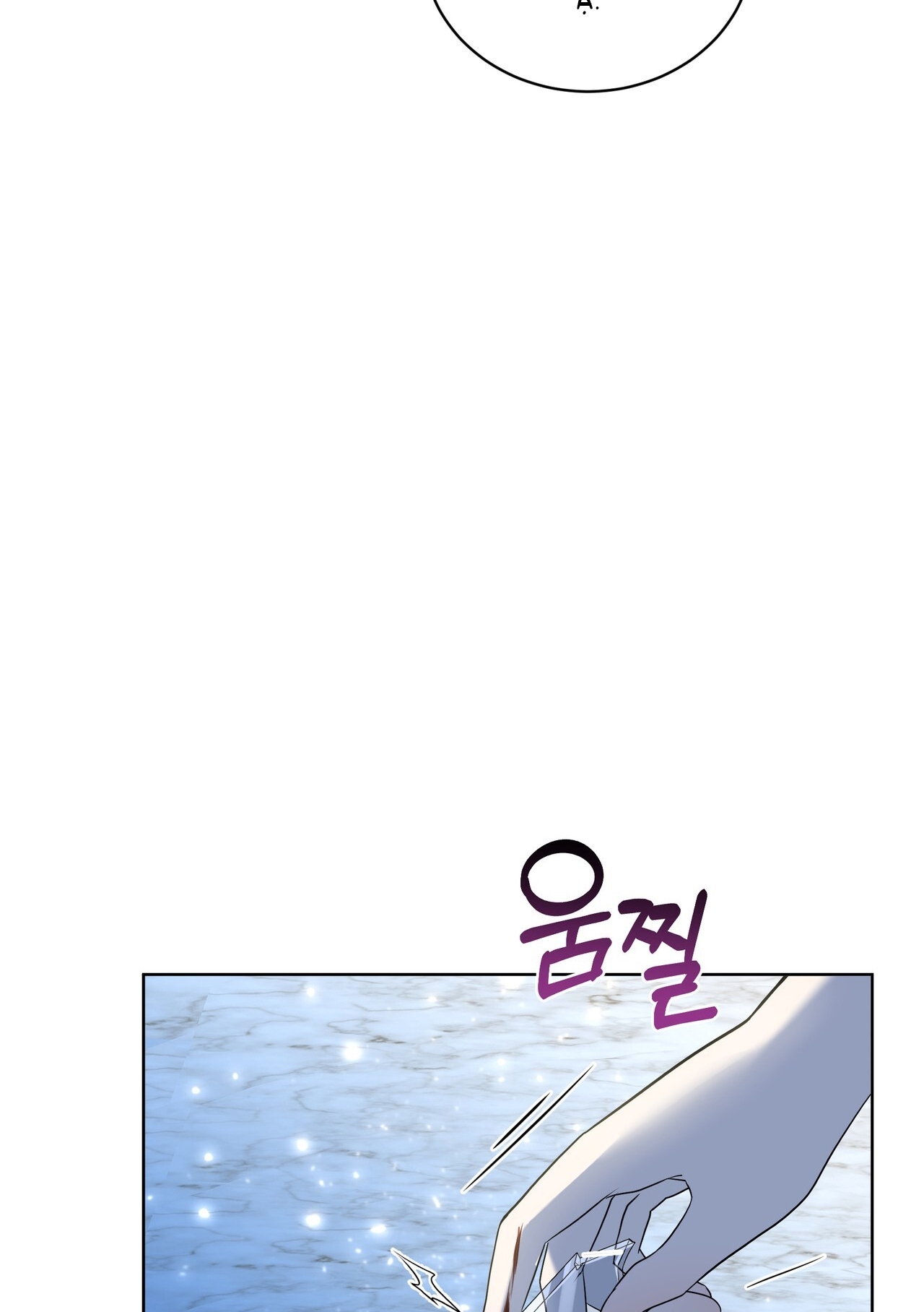 dấu tích của tiên nữ chapter 18.1 11