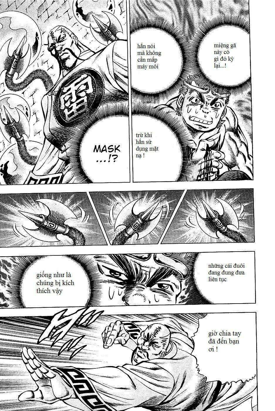 akakatsuki!! otokojuku - seinen yo, taishi wo idake chapter 72 15