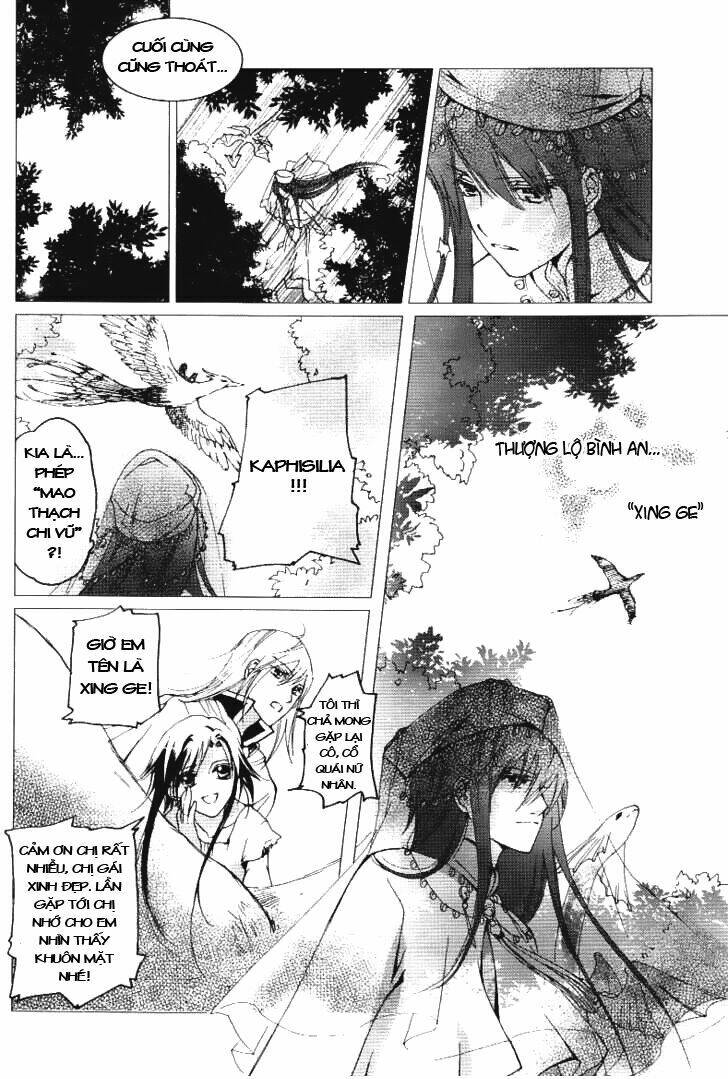 xing gui shi tian kong de dao lu chapter 3 26