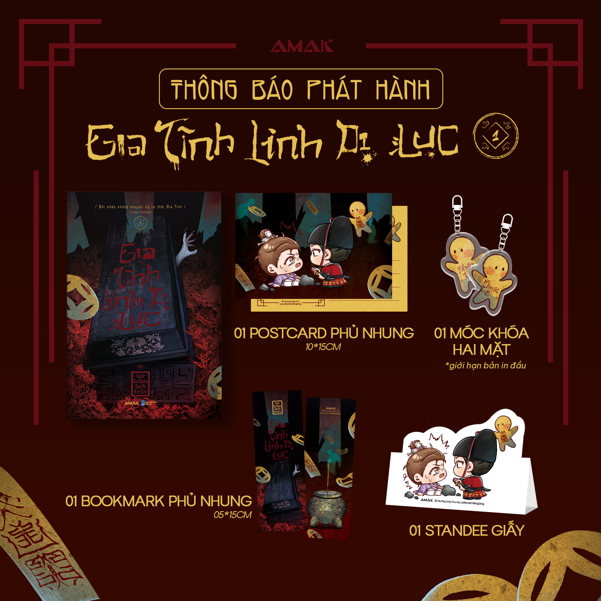 [Tiểu Thuyết] [Đam Mỹ] [Linh Dị] Gia Tĩnh Linh Dị Lục - Tập 1 - Amakbooks