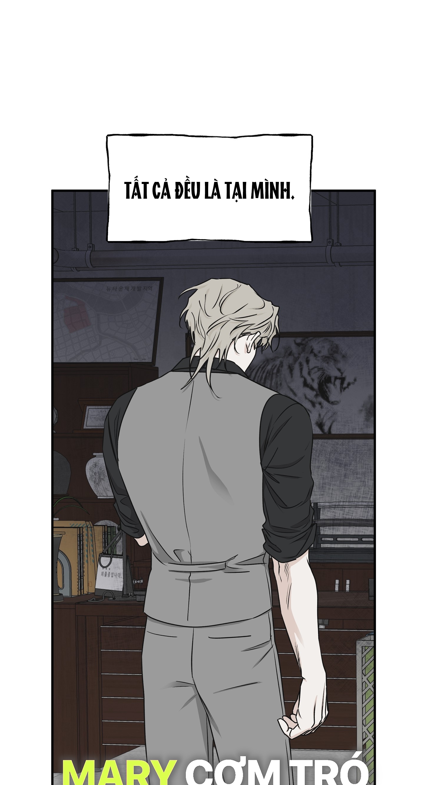 đêm bên bờ biển chapter 60.5 30