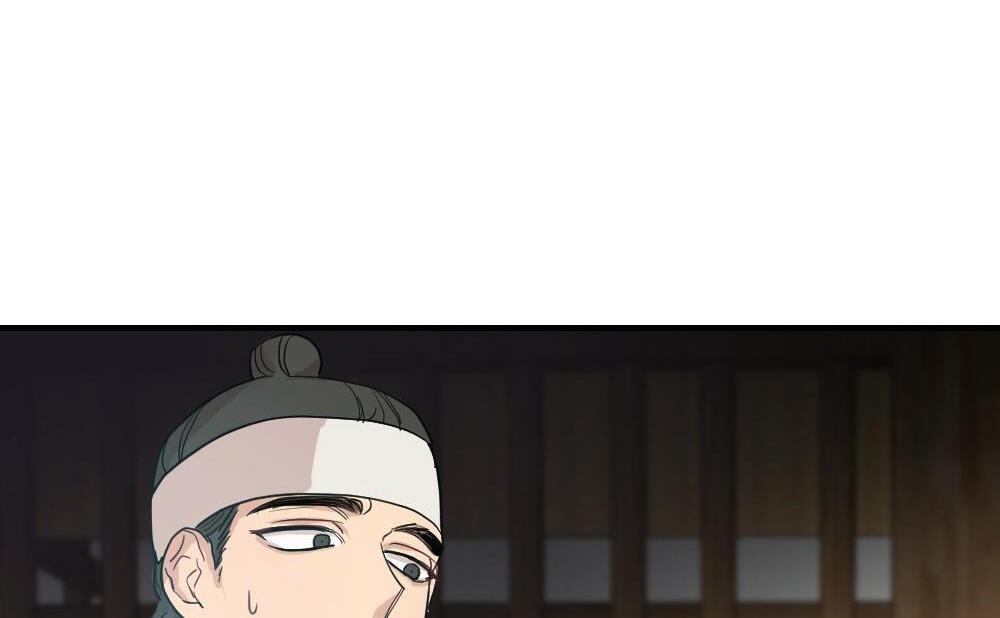 bl cổ trang - âu cổ ngắn nhà kim chapter 4.2 5