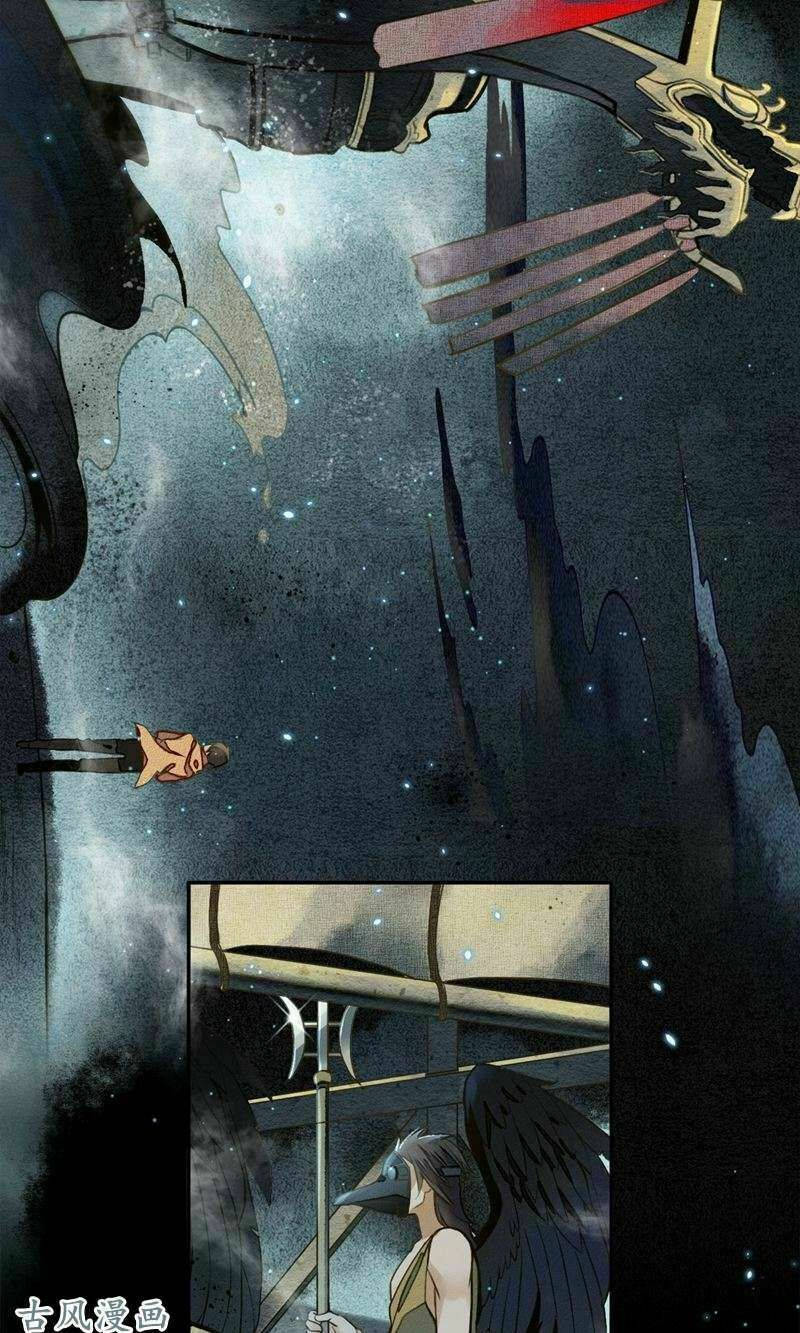 đêm ảo mộng cực lạc chapter 3 20