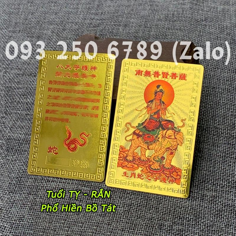 Kim Bài 12 Con Giáp Phật Bản Mệnh - TUỔI TỴ - PHỔ HIỀN BỒ TÁT bỏ bóp, ví, ốp đt, may mắn, bình an