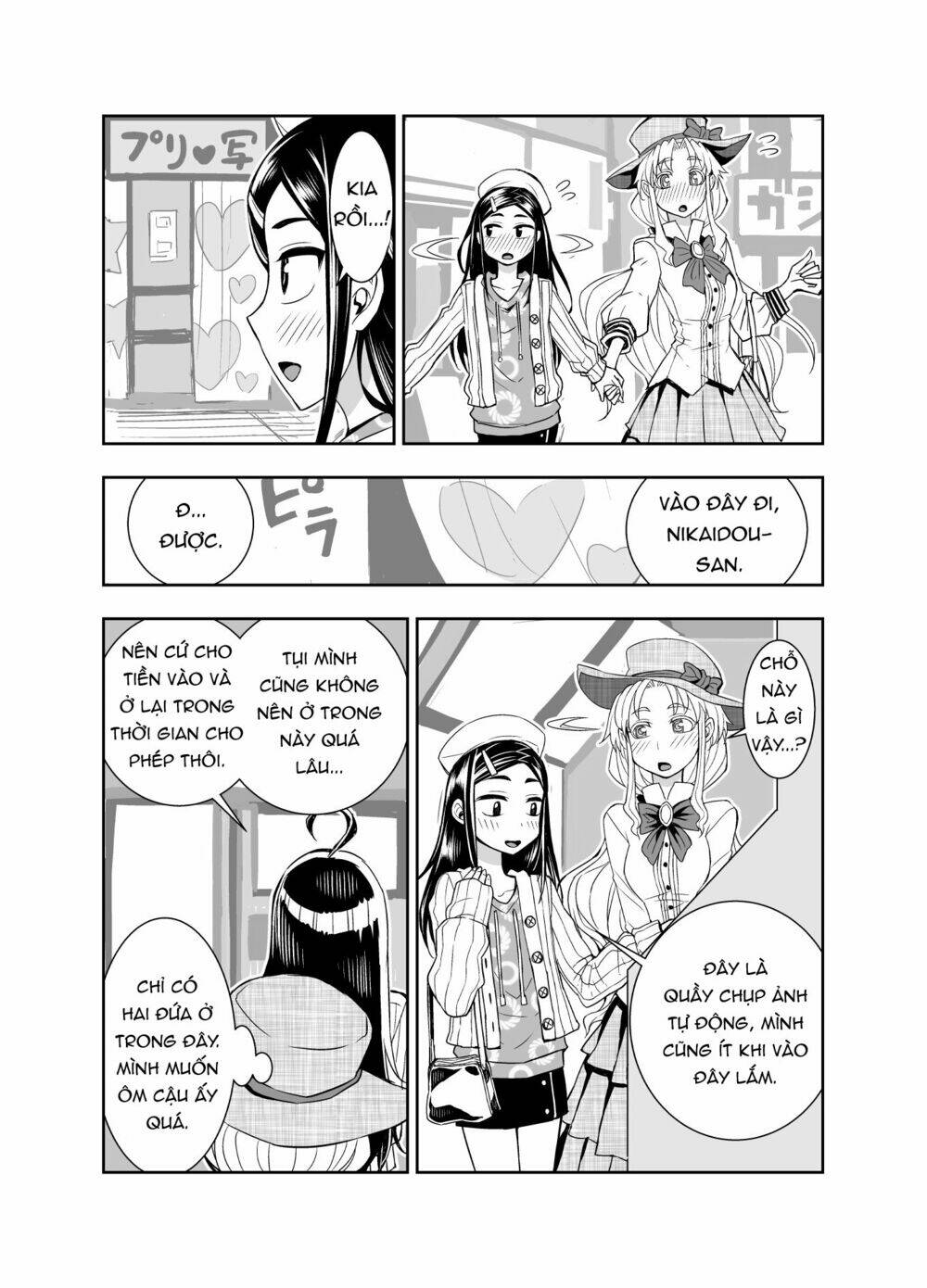 tadokoro-san chapter 51 9