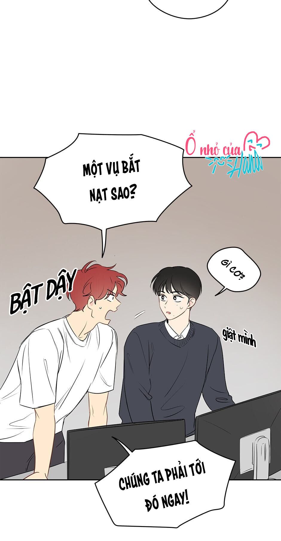 chỉ là giấc mơ thôi phải không? chapter 18 11