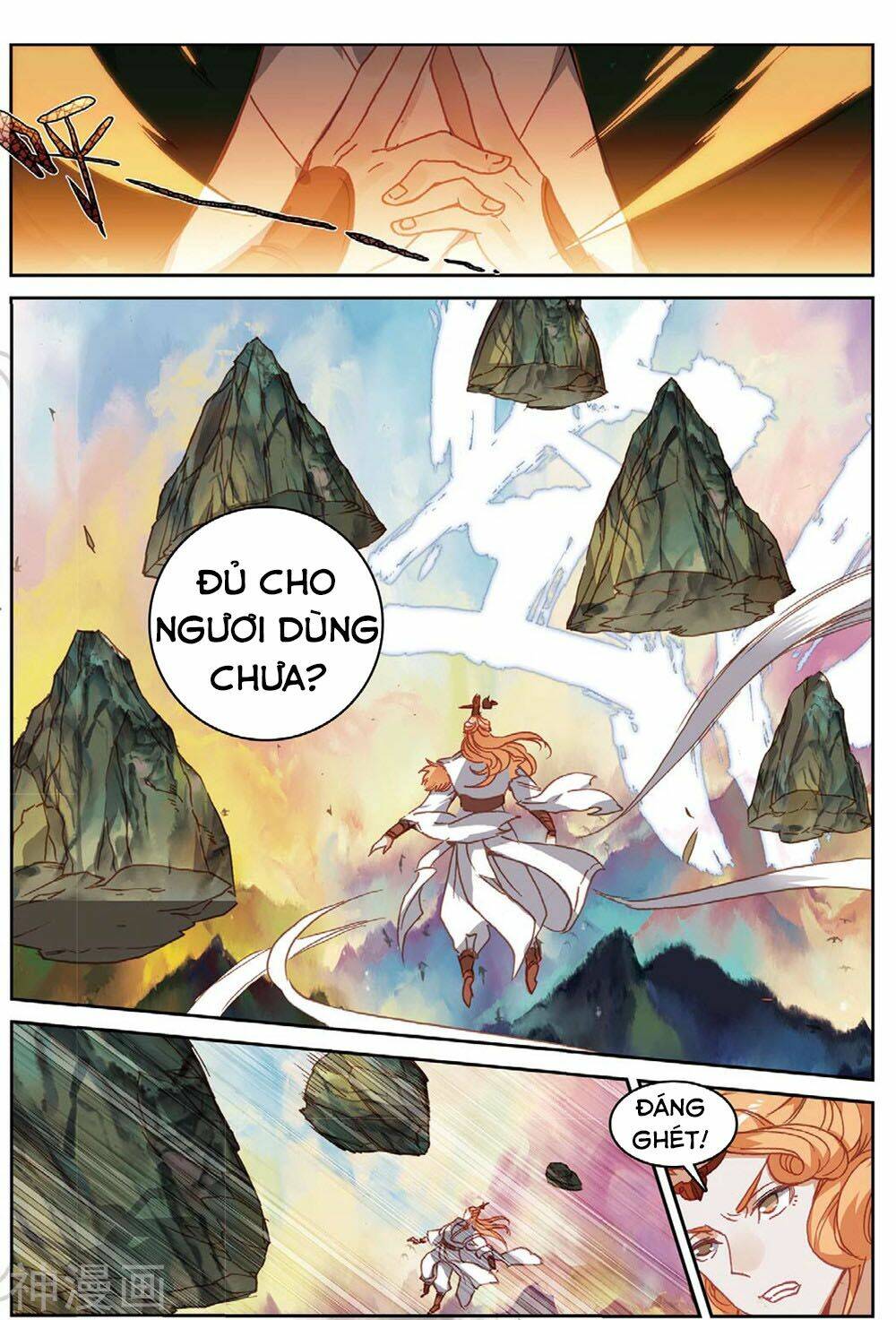 già thiên chapter 105 11