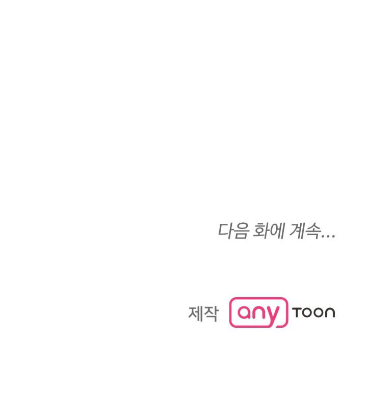 những người đàn ông đã lên giường tôi chapter 26.2 41