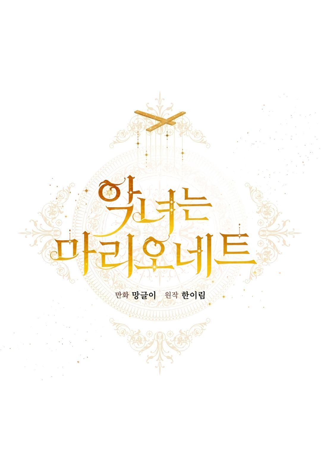 con rối ác nữ marionette chapter 21 15