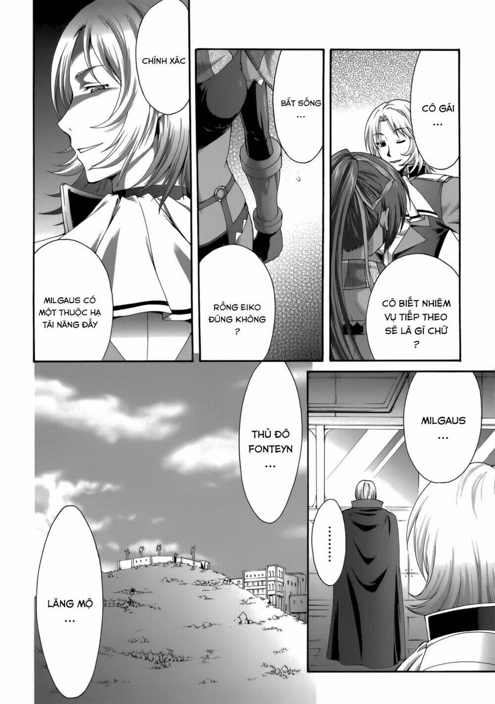 seikoku no dragonar chapter 27 15