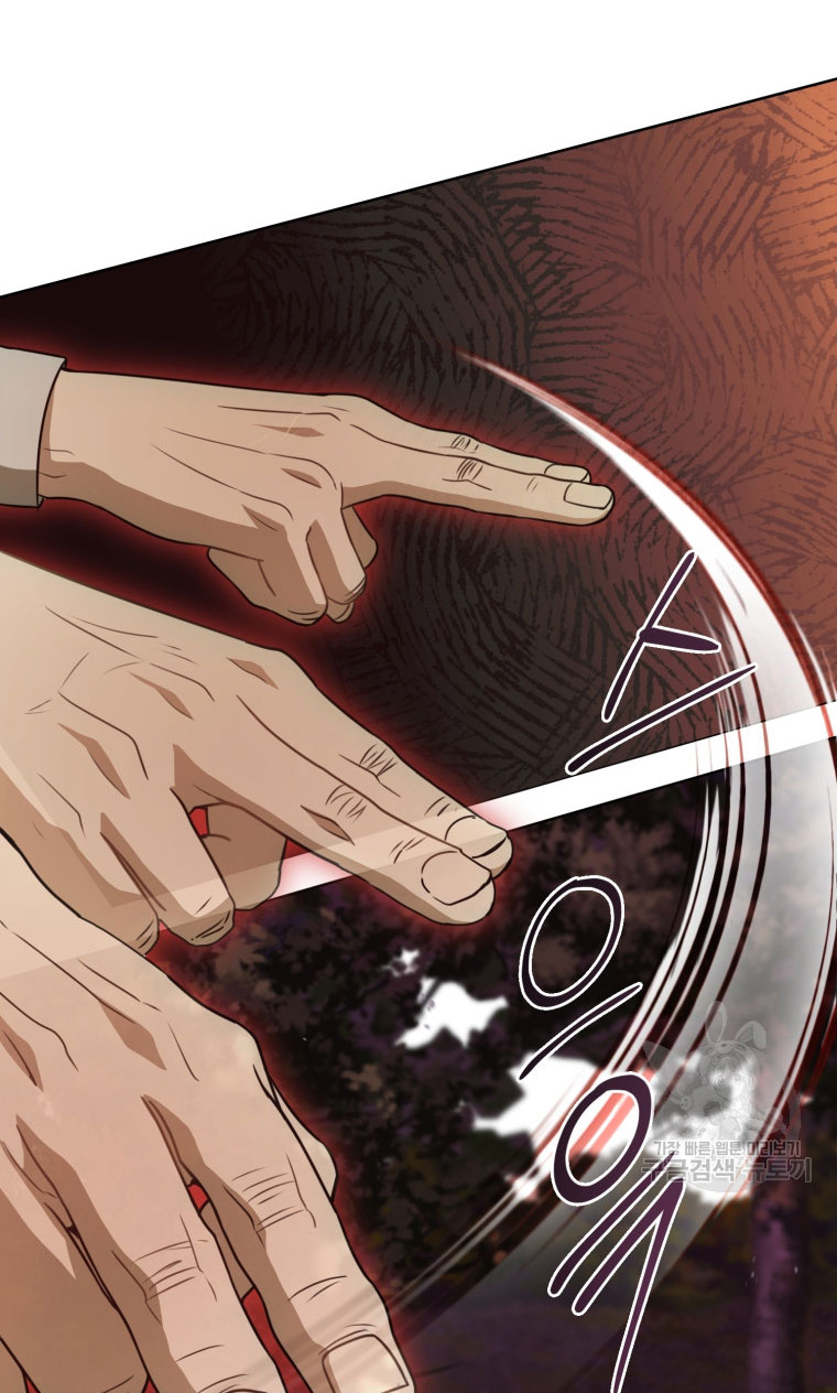 trở thành đứa cháu gái bị ghẻ lạnh trong gia tộc võ giả hùng mạnh chapter 42.2 12