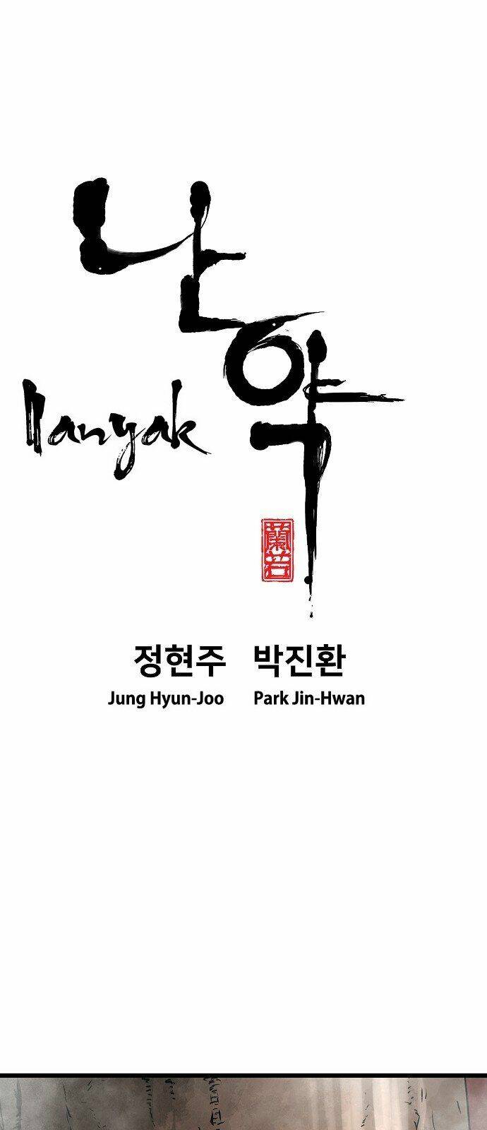 hứa lan chapter 69 12