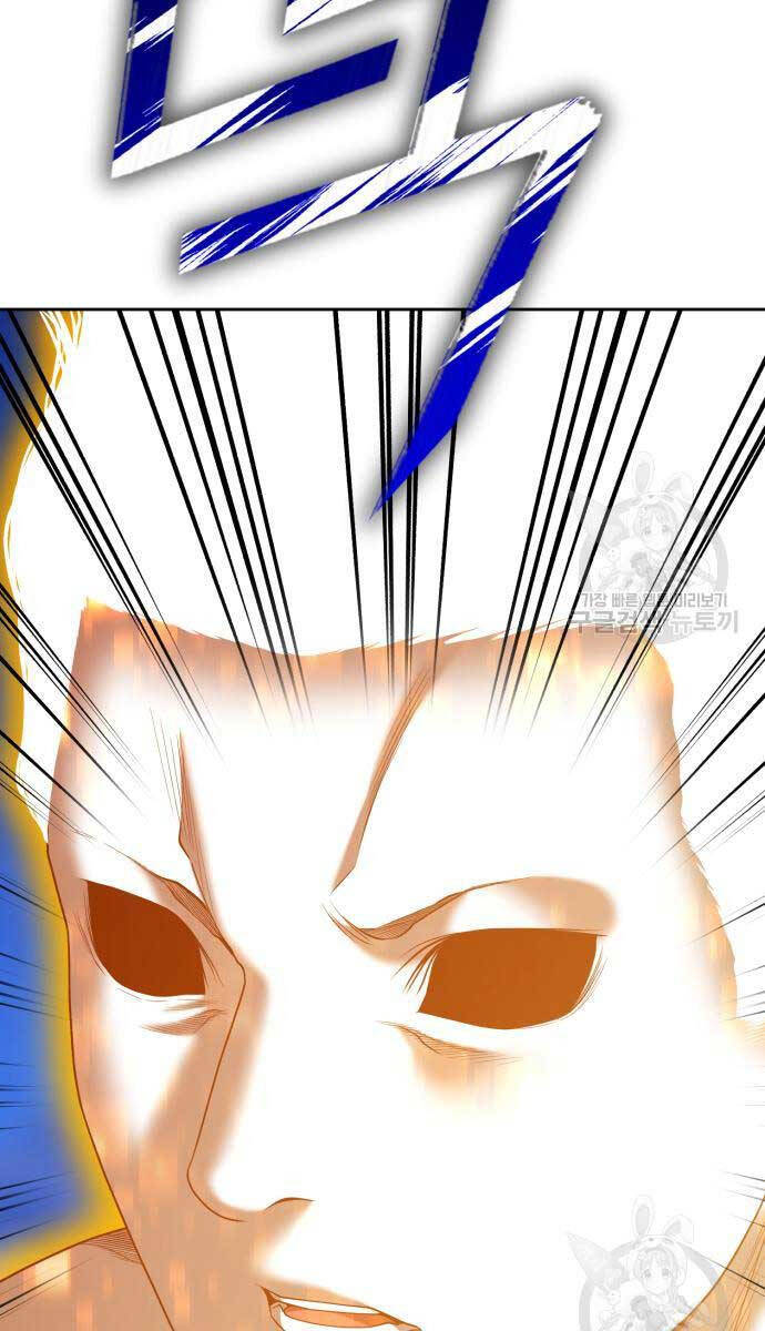 Gậy Gỗ Cấp 99+ chapter 75.5 40