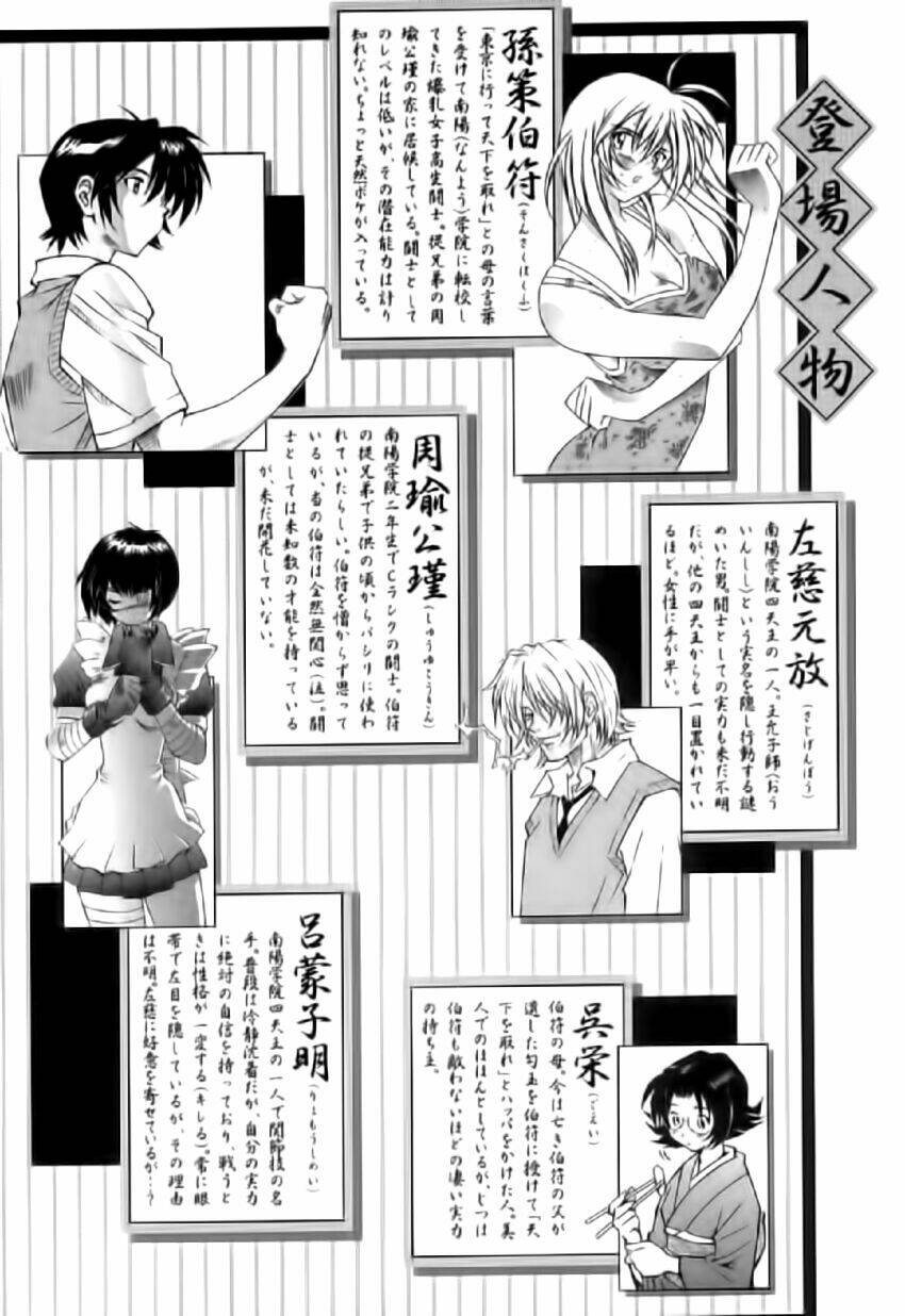 dragon girl - ikkitousen chapter 25 7