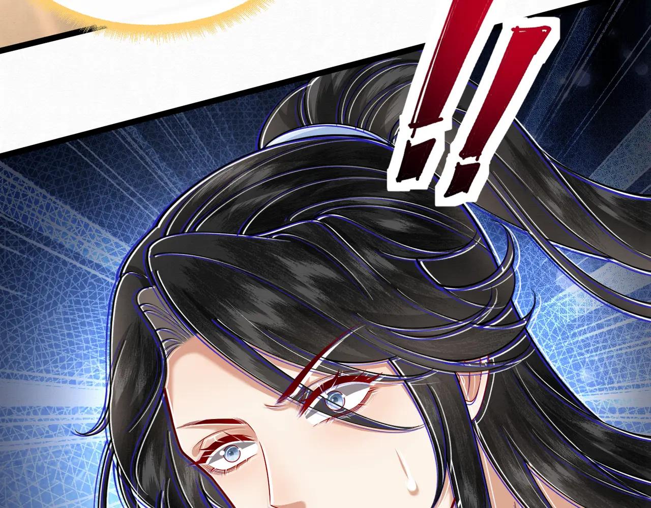 nam thê vô dụng sống lại rồi!!! chapter 49 45