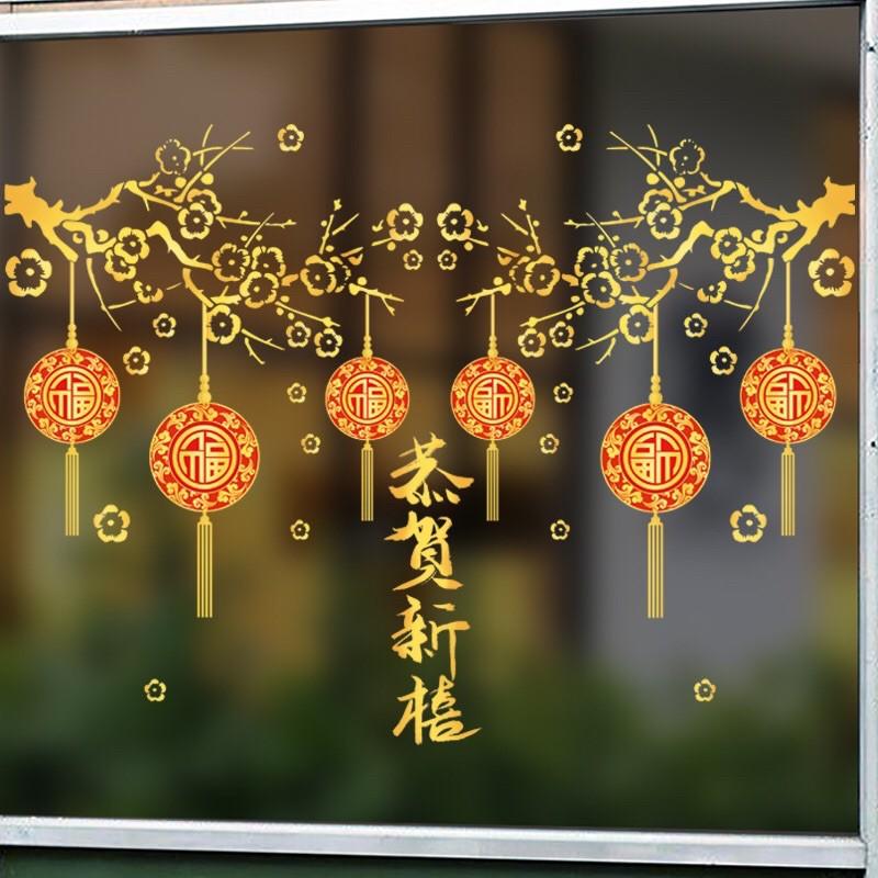 Decal Tết DÁN CỬA LỚN HÍT TĨNH ĐIỆN - Bộ 3 tấm ghép thành bộ Tết 01