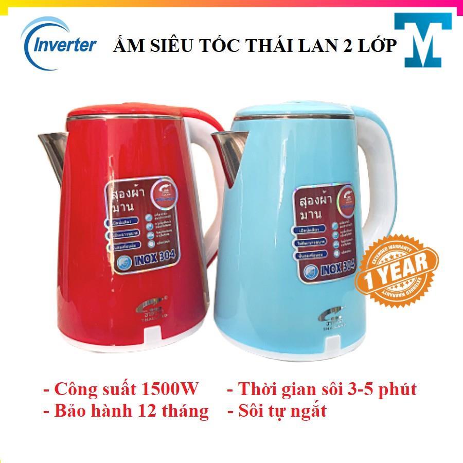 ẤM SIÊU TỐC/ BÌNH THỦY JIPLAI THÁI LAN 2.5 LÍT
