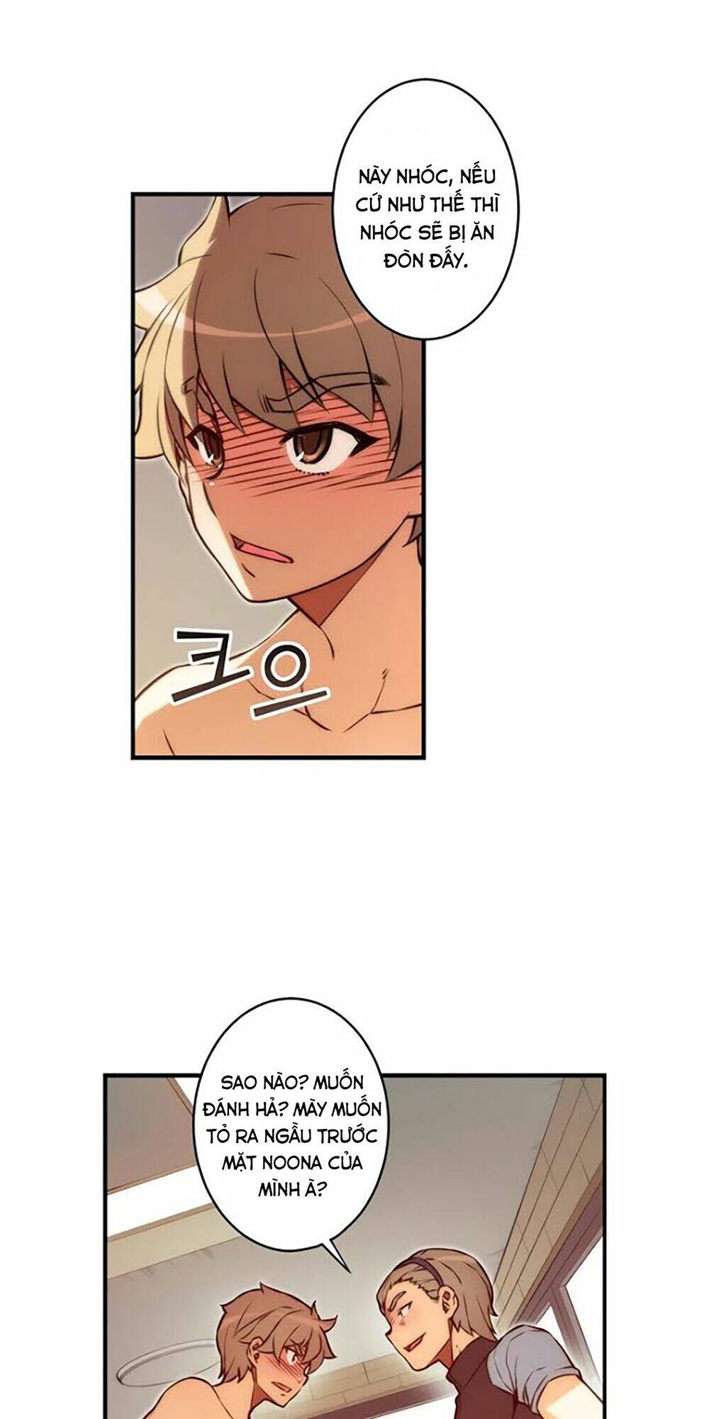 cohabitation with the fiancee chapter 43 14