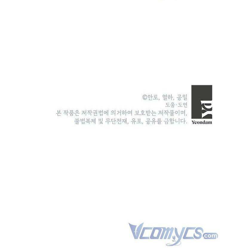 phía sau mặt nạ của nam chính hiền lành chapter 12 72