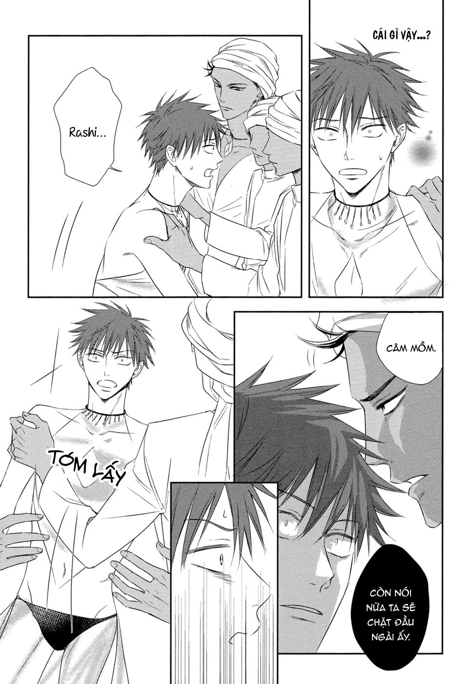 kogare ouji no dilemma chapter 5 12