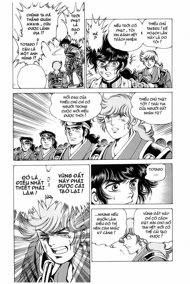 haou densetsu takeru chapter 17 19