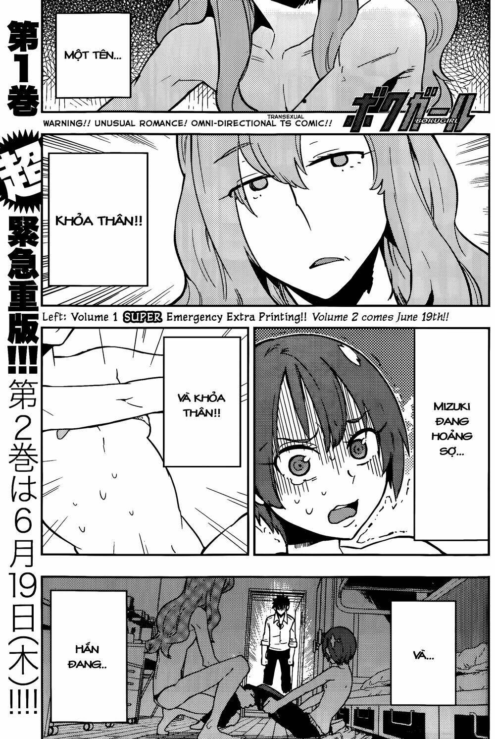 boku girl chapter 22 1