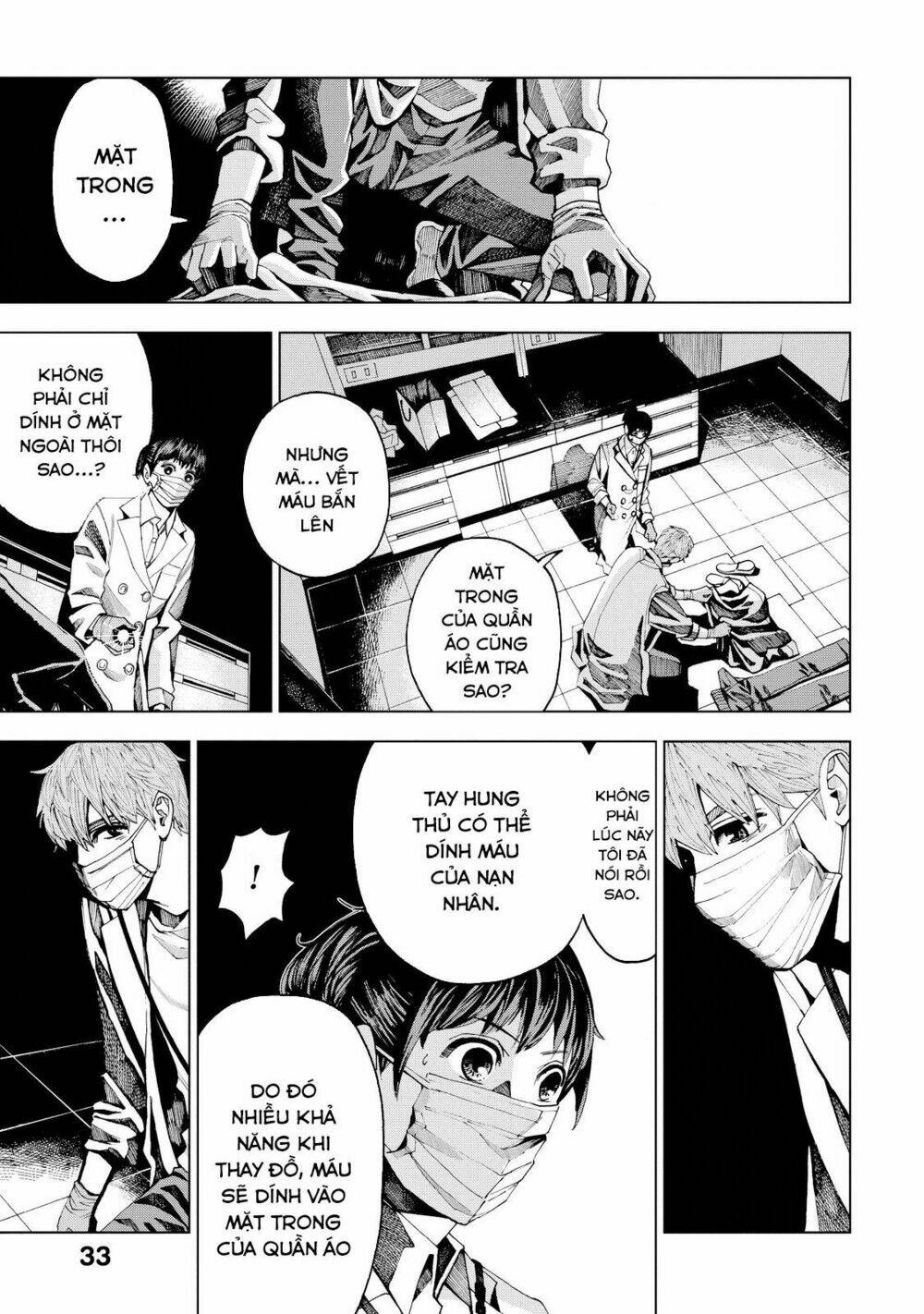 trace: kasouken houi kenkyuuin no tsuisou chapter 1 36