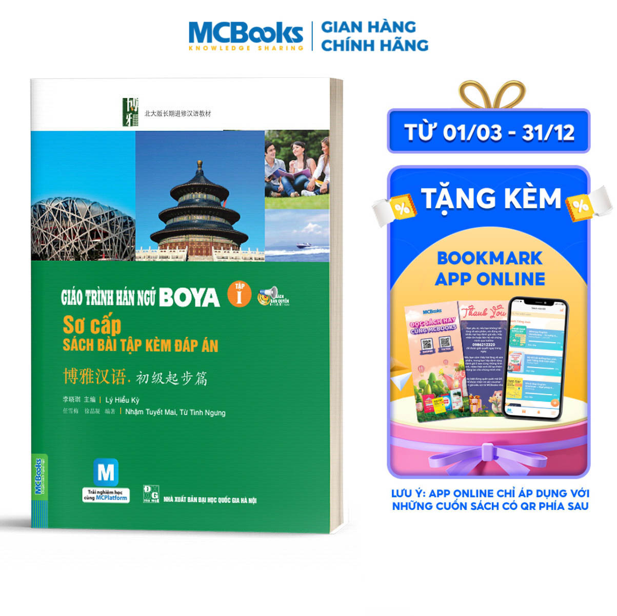 Giáo trình hán ngữ Boya sơ cấp tập 1