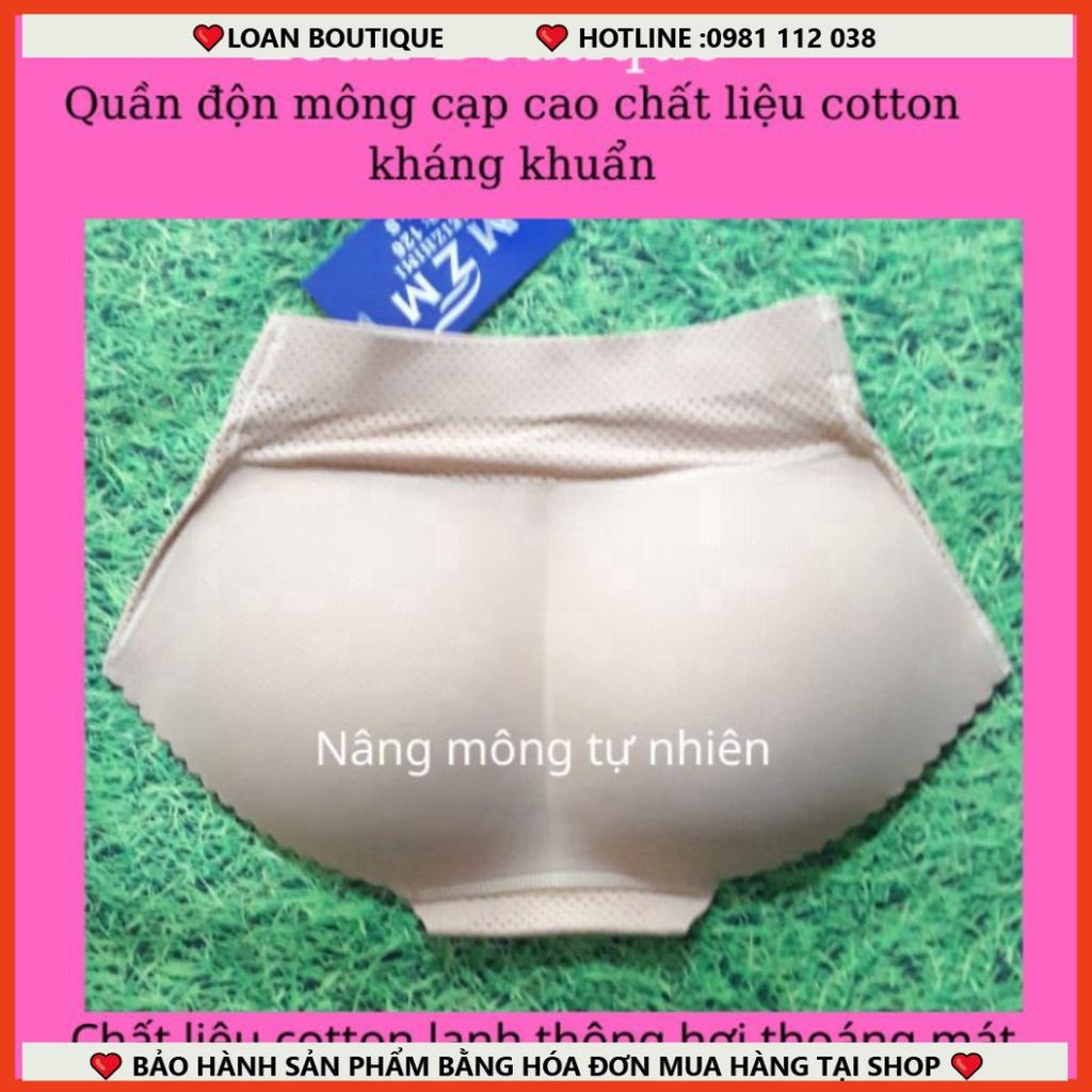 Quần độn mông KHÁNG KHUẨNQuần lót độn mông cạp cao chất cotton lạnh thông hơi,kháng khuẩn