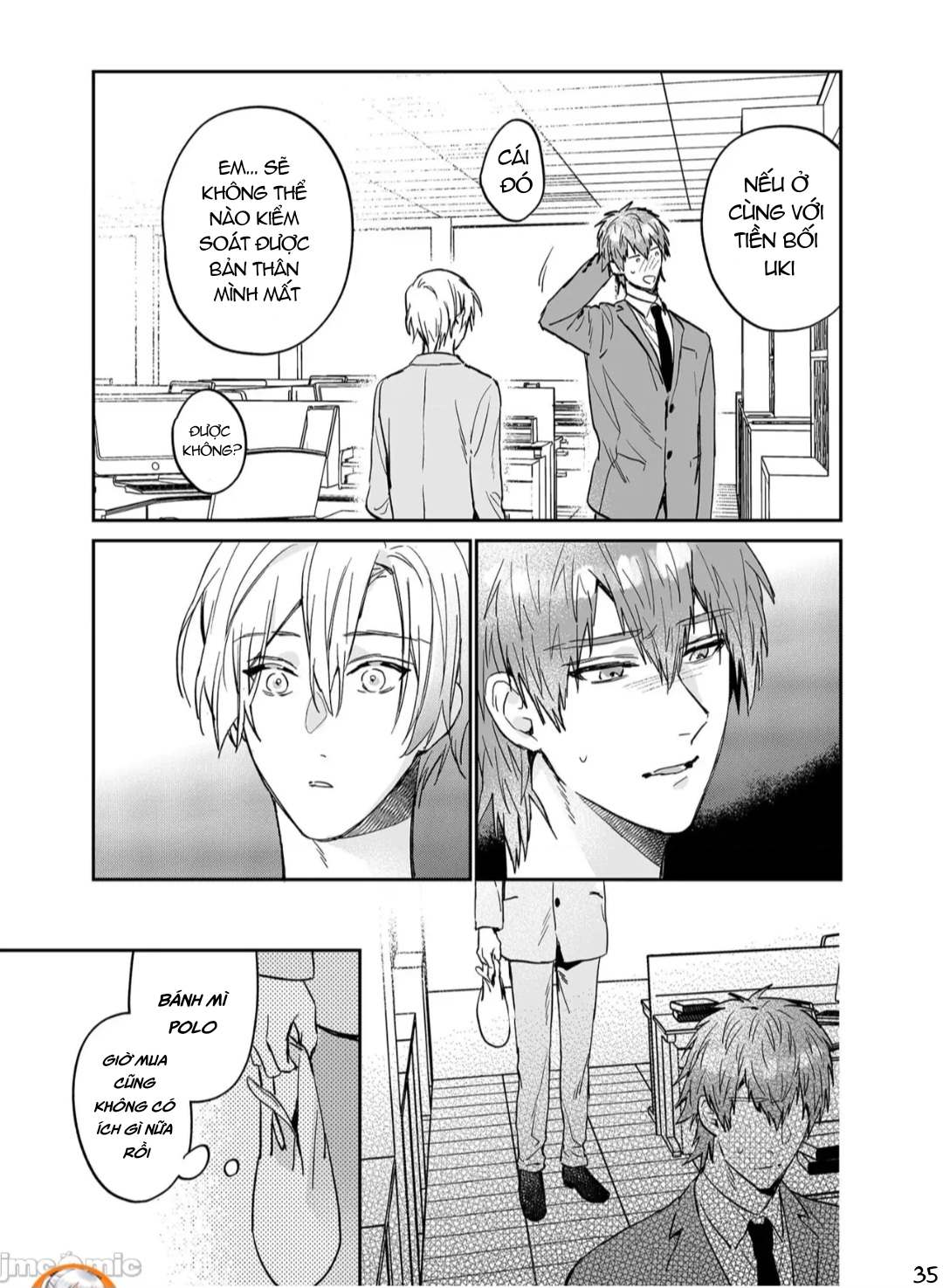 ourboros didos chapter 13.2 16