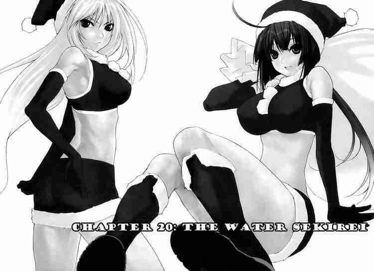 sekirei chapter 20 1