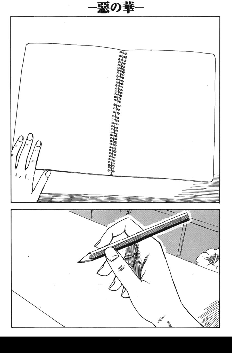 aku no hana chapter 56 33