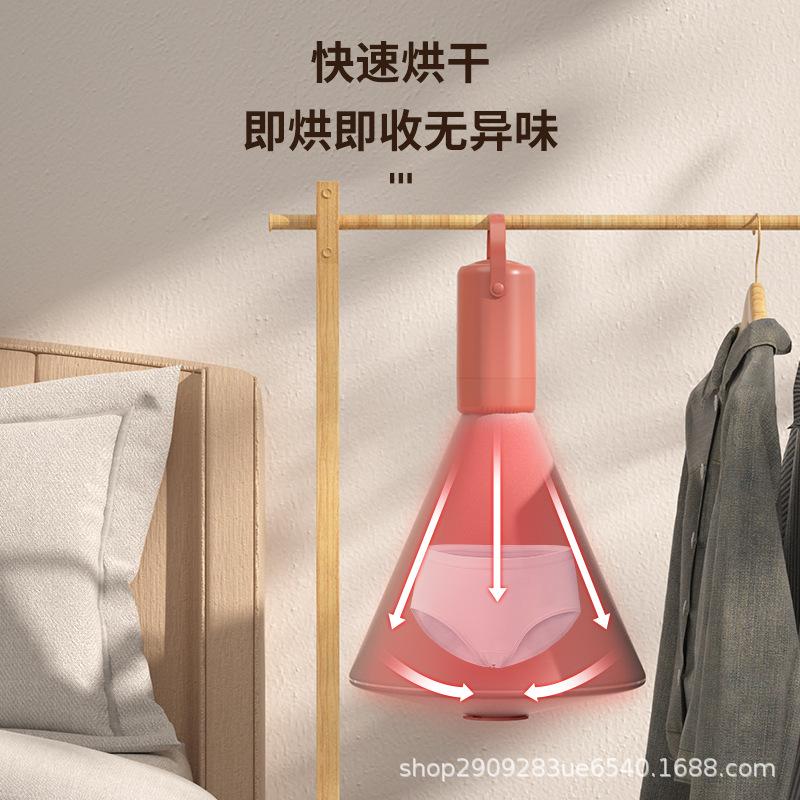 Máy sấy giày thuận lợi nhất máy sấy đồ lót mini di động chuyến công tác máy sấy quần áo nhỏ khử trùng quần áo hộ gia đình