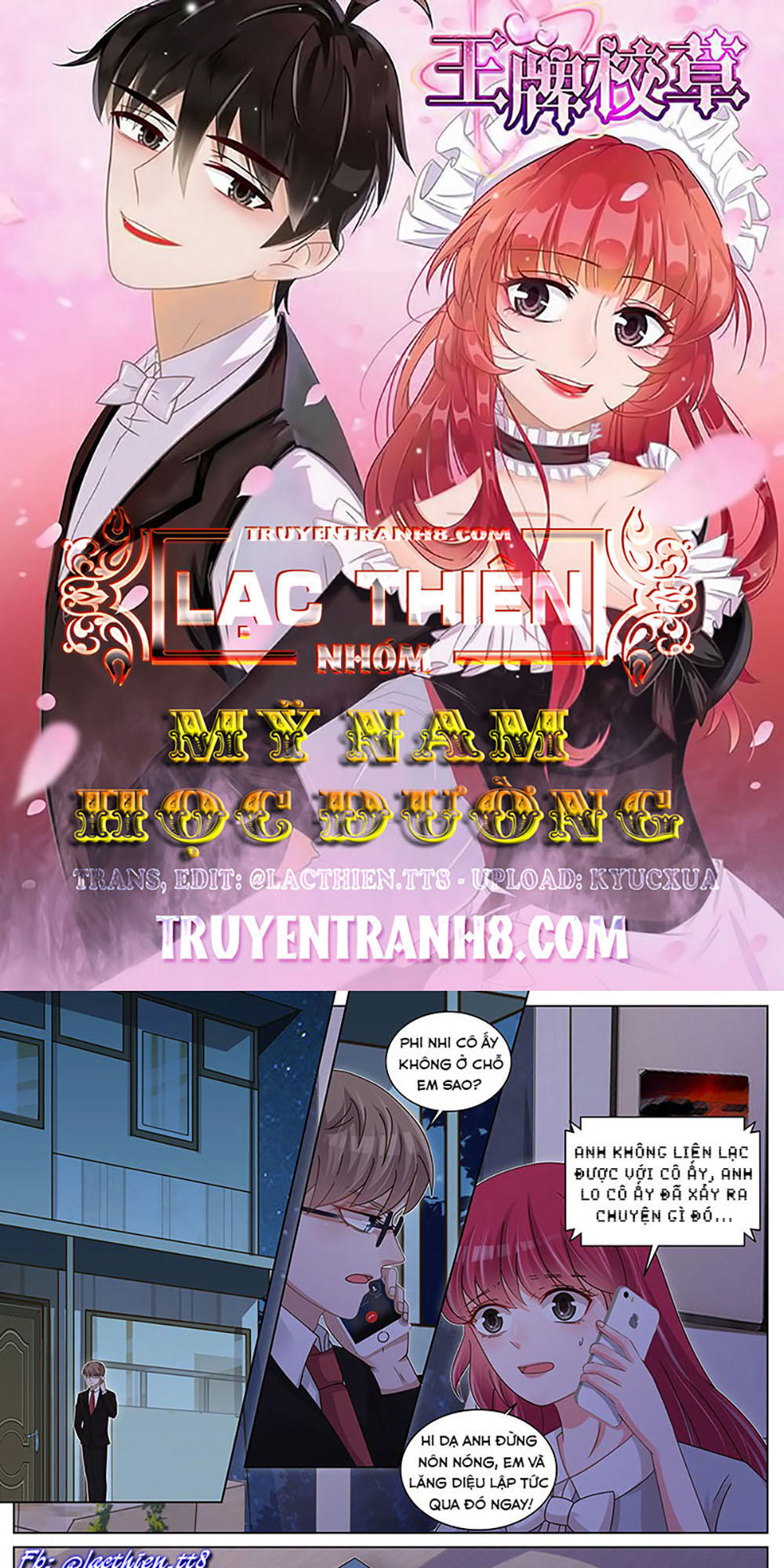 vương bài giáo thảo chapter 191 1