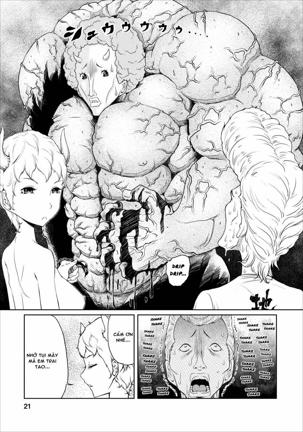 jigokuren - love in the hell chapter 8 22