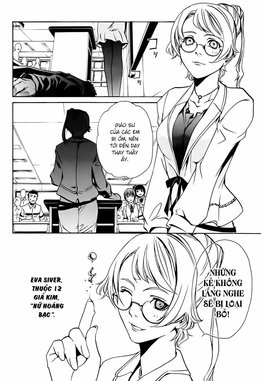 seikon no qwaser chapter 13 41