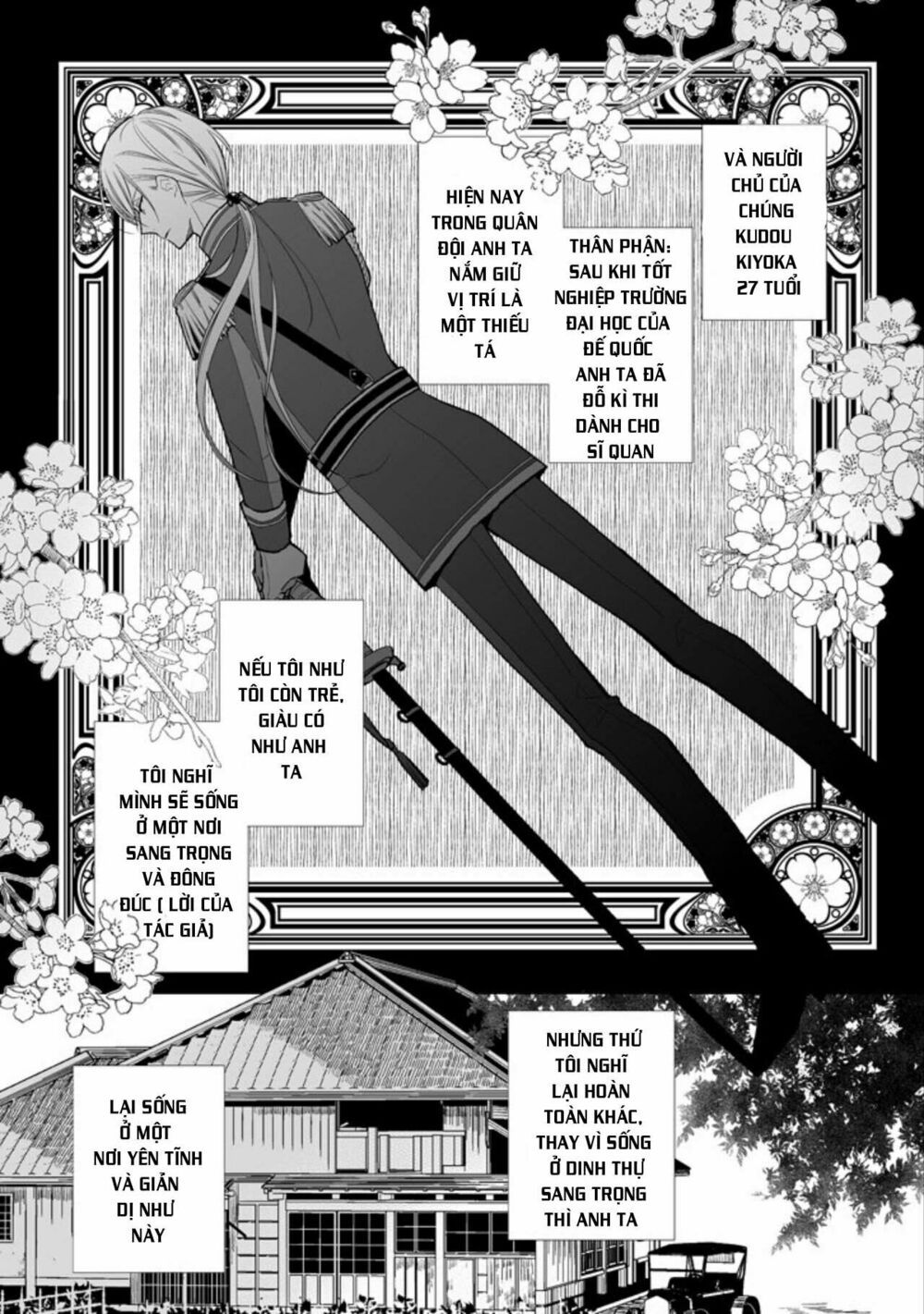 watashi no shiawase na kekkon chapter 2 9