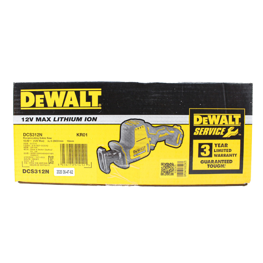 Máy cưa cầm tay 12V Dewalt DCS312N-KR