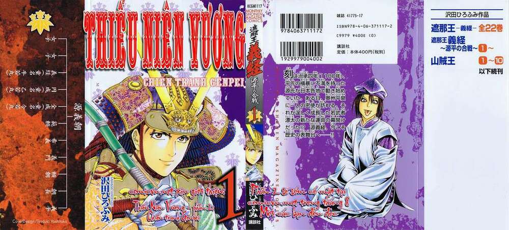 thiếu niên vương i - shana oh yoshitsune i chapter 78 69