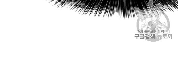 kiếm sĩ bất bại chapter 34 41