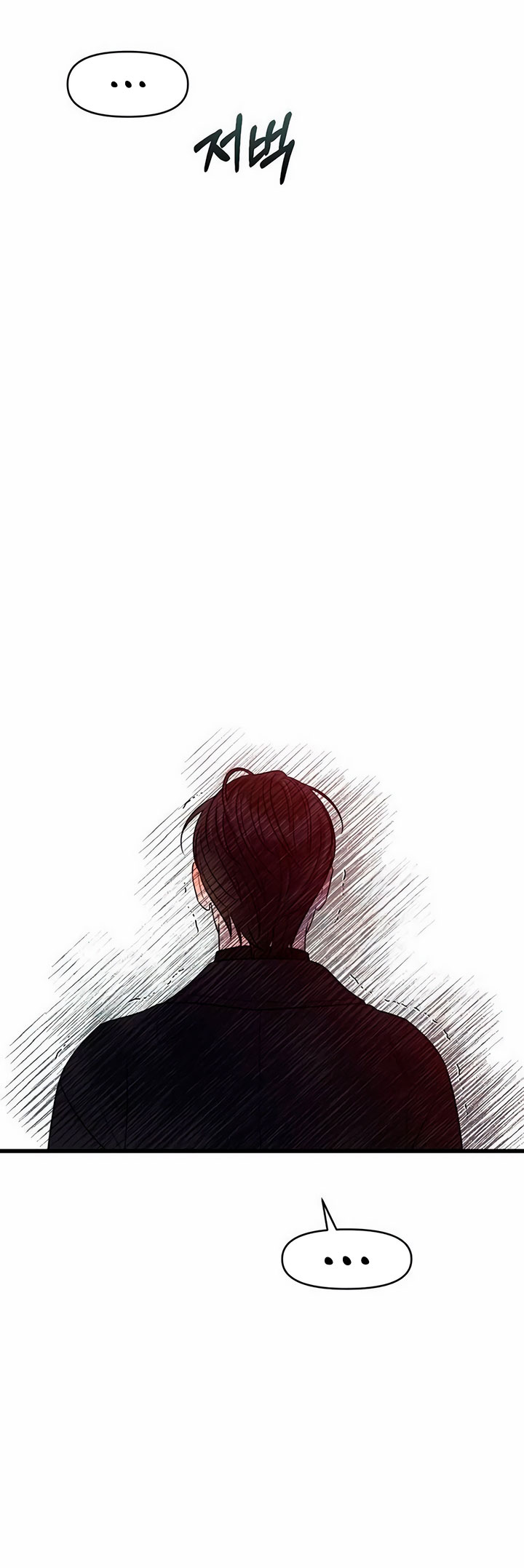 [18+] dục vọng tao nhã chapter 40.2 16