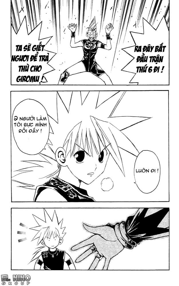 mar heaven chapter 84 3