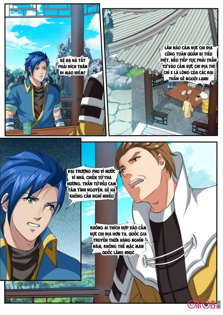 cửu tinh thiên thần quyết chapter 146 11